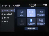 ディスプレイオーディオを装備。スマートフォンと車を繋ぐことで、これまでのナビに加えて色々なサービスが楽しめます。