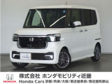 ◆株式会社ホンダモビリティ近畿◆兵庫県、京都府、大阪府、奈良県、和歌山県の100を超える店舗でアフターフォローをさせていただきます!!
