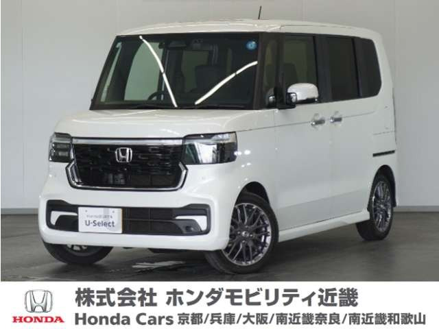 ホンダ N-BOXカスタム 