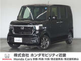 ★R8年式 N-BOX 車検R11年1月迄 走行距離5268km 車両状態証明書4.5点のお車です。