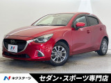衝突軽減装置 禁煙車 全周囲カメラ レーダークルーズコントロール