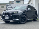 X1 xドライブ20i xラインDCT 4WDの入荷です!お車詳細や展示状況はフリーダイヤル(0078-6002-498412)またはBPS城東鶴見06-6933-6600迄お問合せ下さい。