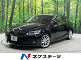 プリクラッシュセーフティ レーダークルーズ 禁煙車 パワーシート