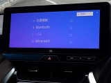 ブルートゥースを搭載しています、スマホと連動させると音楽等を楽しむことができます。