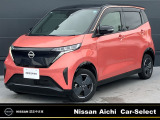 2026年8月1日イオンモール常滑駐車場内に東海地区最大級の日産中古車販売店をグランドオープン!!たくさんのお車をご用意してお客様のご来店をお待ちしております!