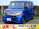 HondaCarsでご購入の中古車には走行距離無制限の無料保証が1年から付いています。