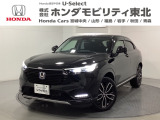 東北六県をカバーする『ホンダモビリティ東北』の全在庫のご商談も、ご希望に合わせて可能です。お気軽にお問い合わせ下さい。なお、他店にて展示の中古車は店舗間に応じて別途陸送費がかかります。ご了承ください。