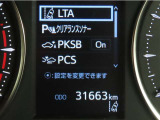 トヨタセーフティセンス(TSS)搭載車両です。内容は現車にてご確認ください。