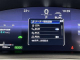 車両情報や燃費データを見やすく表示。