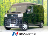 禁煙車 スマートアシスト クリアランスソナー アイドリングストップ