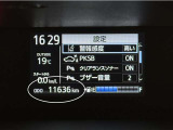 写真撮影時の走行距離です。メーカー、年式を問わず走行距離無制限、1年間の無料保証付き!安心ですね☆☆