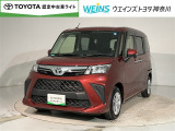 神奈川・東京・千葉・埼玉・静岡・山梨在住で現車確認と店頭納車可能な方限定
