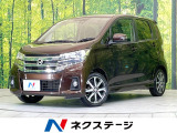 禁煙車 純正SDナビ アラウンドビューモニター エマージェンシーブレーキ