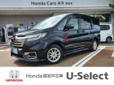 ホンダ ステップワゴン