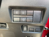 手元には簡単に操作できるスイッチ類です。