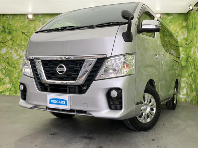 NV350キャラバン 2.0 プレミアムGX ロング 