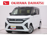 弊社では転売目的の方への販売はお断りしております。ご理解とご了承の程、宜しくお願い申し上げます。車をご覧になりたい時はお気軽に最寄りの店舗へご相談下さい。岡山ダイハツ直営店間の運搬費用は頂きません。