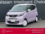 日産プリンス静岡清水中古車センターです。お気軽にお問い合わせください。
