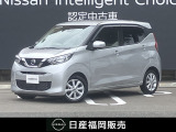 原カーランドのお車をご覧いただき誠にありがとうございます。当店の車両は、全車ワイド保証・状態表付きの認定中古車です。安心してお選び下さい!