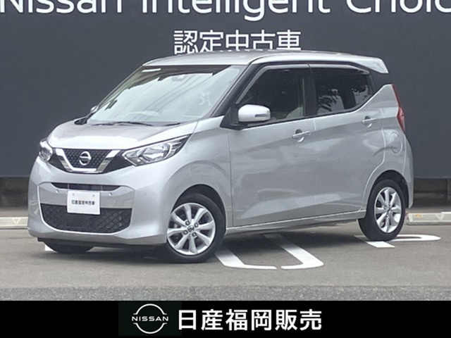 日産 デイズ 