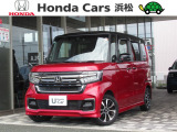 自動車街にある 71周年目のホンダカーズ浜松和田店です。TEL053-461-4171 お電話お待ちしております