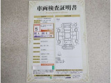 車両検査証明書付きです!だれでも中古車の状態がすぐにわかるよう、車のプロが客観的にチェック。車両の状態やわずかなキズも正確にお伝えします。