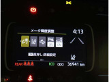 とっても見やすいメーターです。夜間時はラグジュアリーな気分にさせてくれる照明が魅力ですので、夜のドライブも楽しみになりますよ♪
