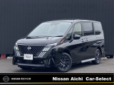 令和8年式 セレナ e-POWER ハイウェイスターV 画像をご覧頂ければクルマ探しの参考になると思います。気になる点がございましたら、カートピア東海まで、お問い合わせください。
