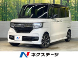 純正8型ナビ バックカメラ ホンダセンシング レーダークルーズ 禁煙車