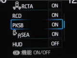 サポカーSとは、緊急ブレーキに加えて、高齢者に多いと言われている踏み間違い事故防止をサポートする機能です。詳しくは販売店スタッフまでお尋ね下さい。