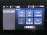 AM/FMチューナー、Bluetooth接続、USB入力、スマートフォン連携機能を標準装備!テレビの視聴には、TVオプションへのお申し込みが必要です。申し込み詳細・料金は展示店舗までお尋ねください。