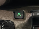 エコモードスイッチで省エネ運転も出来ます。