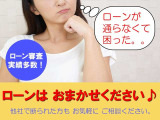 ローン 実績多数! ローンに困っている方もまずは中古車いちば札幌北店にご相談ください!