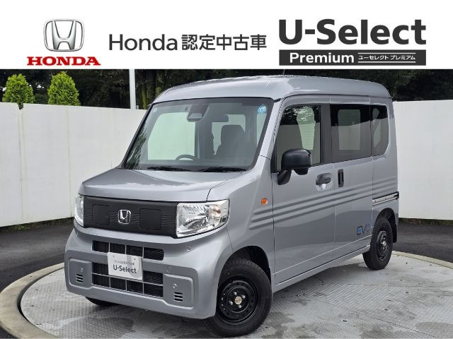 N-VAN e: e: L4