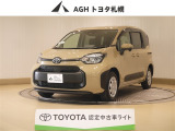 お問い合わせはお気軽に☆スタッフ一同、お待ちしております!