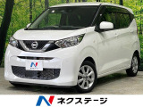 純正SDナビ バックカメラ 衝突軽減装置 スマートキー オートハイビーム