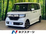 沖縄県内での販売・登録が条件※宮古島除く
