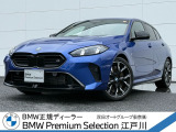 この度は私どもBMW PremiumSelection江戸川の車両をご覧頂きましてありがとうございます。