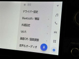 ディスプレイオーディオを装備。スマホとクルマをつなぐことで、これまでのナビに加えて、いろんなサービスが楽しめます。