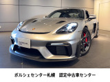 4.0 L 水平対向6気筒自然吸気エンジン Max出力: 368 kW (500PS) Maxトルク: 450 Nm
