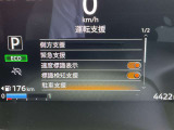 安全快適装備が充実。ドライブをサポートしてくれます。