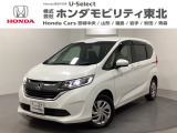 東北六県をカバーする『ホンダモビリティ東北』の全在庫のご商談も、ご希望に合わせて可能です。お気軽にお問い合わせ下さい。なお、他店にて展示の中古車は店舗間に応じて別途陸送費がかかります。ご了承ください。