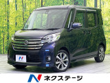 衝突被害軽減システム 禁煙車 ドラレコ スマートキー HIDヘッド