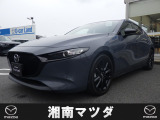 湘南マツダ大磯本店です。お気軽にお問い合わせください。