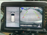 上から丸見えアラウンドビュー!車を真上から見下ろした様な映像を映し出します。これで苦手な車庫入れもラクラク。