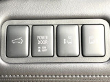 【両側パワースライドドア】スマートキーや運転席のスイッチで後席両側スライドドアの開閉が可能♪電動だから力を入れてドアを開ける必要が無く、小さなお子様でも簡単に開け閉めでき快適です♪