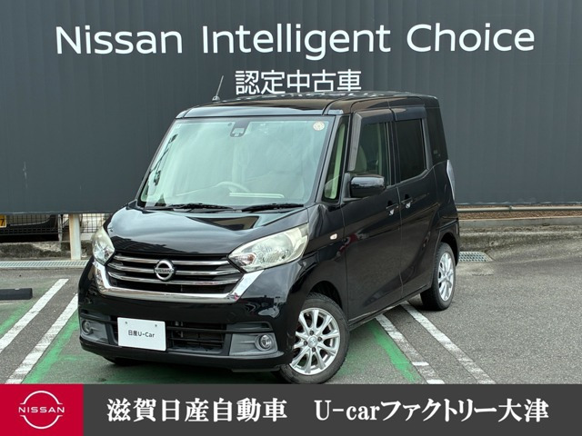デイズルークス X 