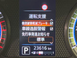 【三菱e-Assist】走行中に前方の車両等を認識し、衝突しそうな時は警報とブレーキで衝突回避と被害軽減をアシスト。より安全にドライブをお楽しみいただけます。