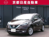 ノート1.2e-POWERメダリスト 入荷いたしました。