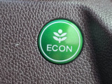 ワンタッチで省燃費走行をサポートするECONスイッチを装備。